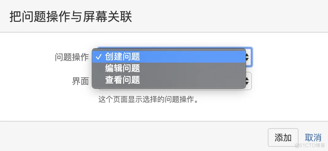 jira配置（一）_字段_12